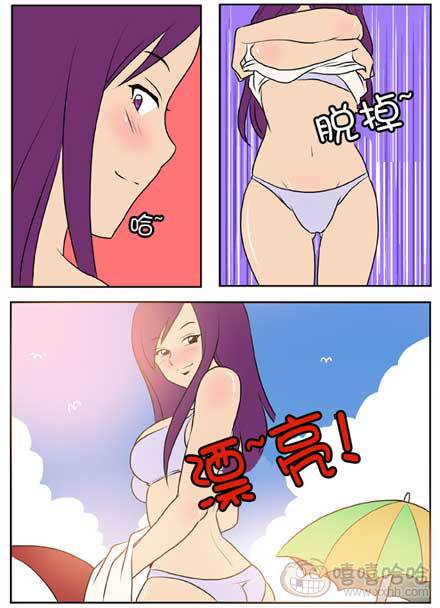 新鲜芒果：内衣的区别