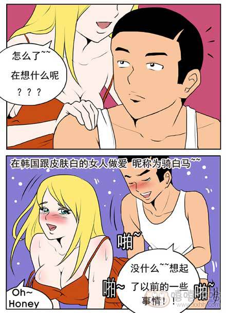 新鲜芒果：骑白马的王子