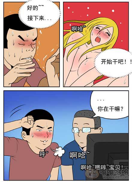 新鲜芒果：练习特异功能