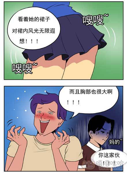 新鲜芒果：裙子内的风光