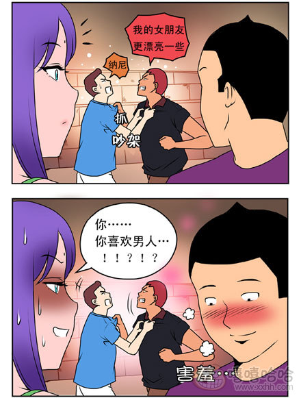 新鲜芒果：许愿酒壶