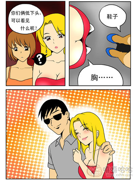 新鲜芒果：恋爱好声音