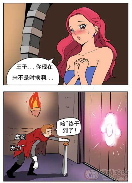 新鲜芒果：来的不是时候