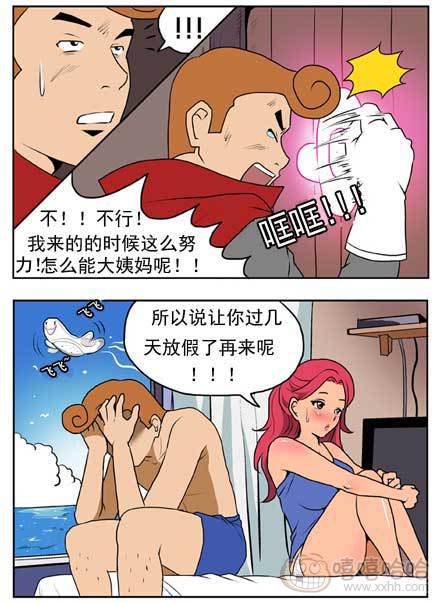 新鲜芒果：来的不是时候