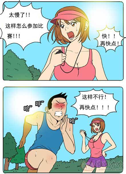 新鲜的芒果：跑步训练