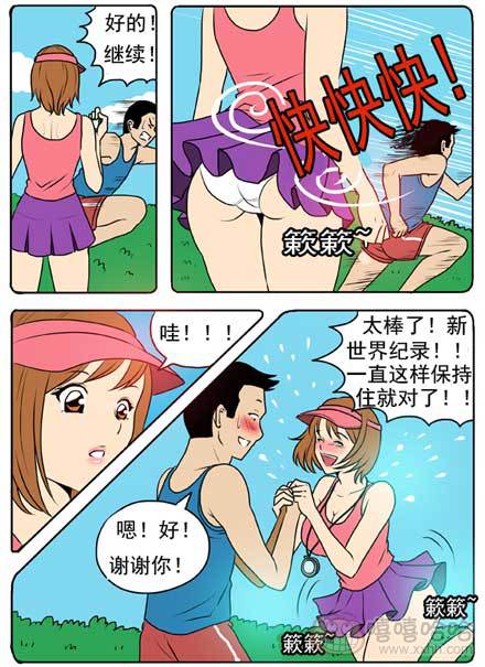 新鲜的芒果：跑步训练