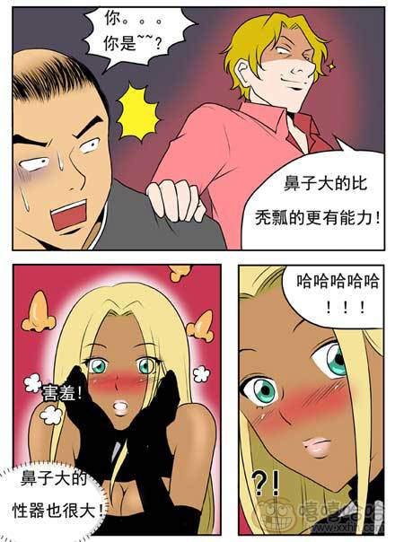 新鲜的芒果：谁能满足女王