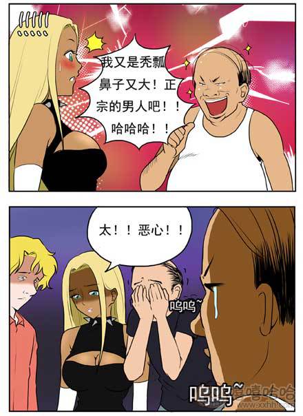 新鲜的芒果：谁能满足女王