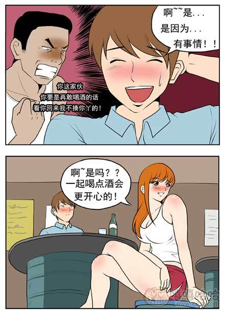 新鲜的芒果：这个男人可信