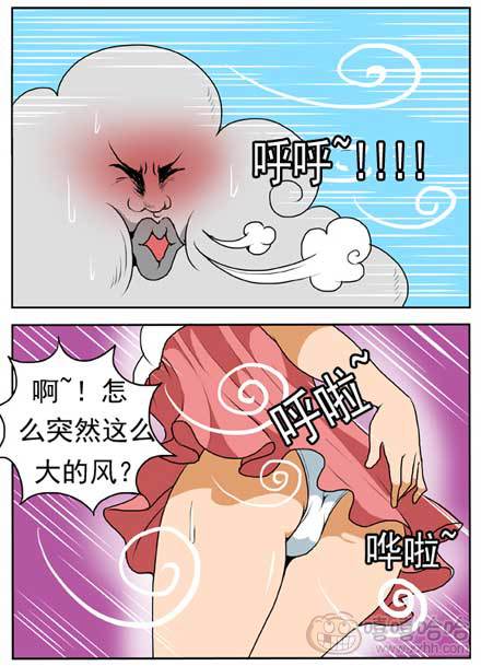 新鲜的芒果：打赌