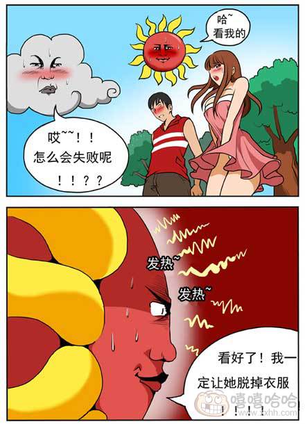 新鲜的芒果：打赌