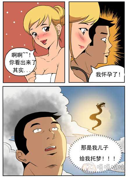 新鲜的芒果：梦醒时分