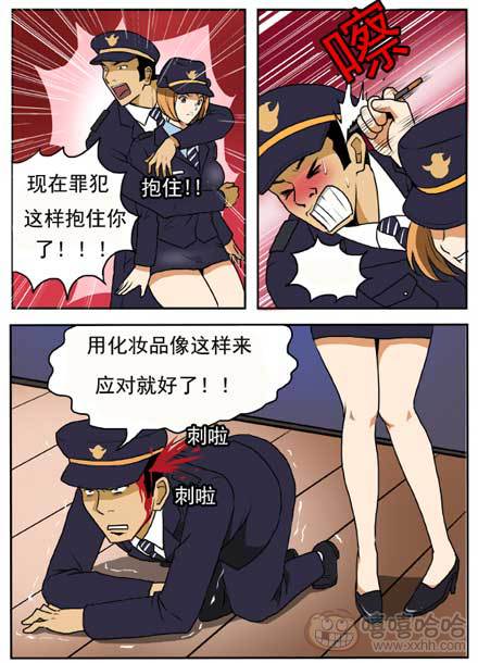 新鲜的芒果：护身术