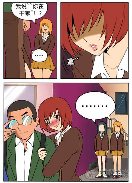 新鲜的芒果：劫钱