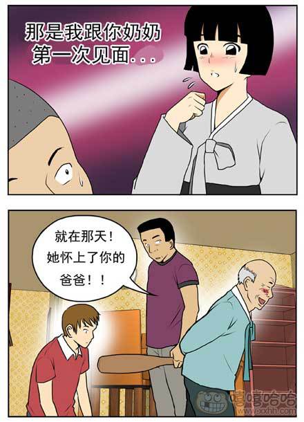 新鲜的芒果：青春期