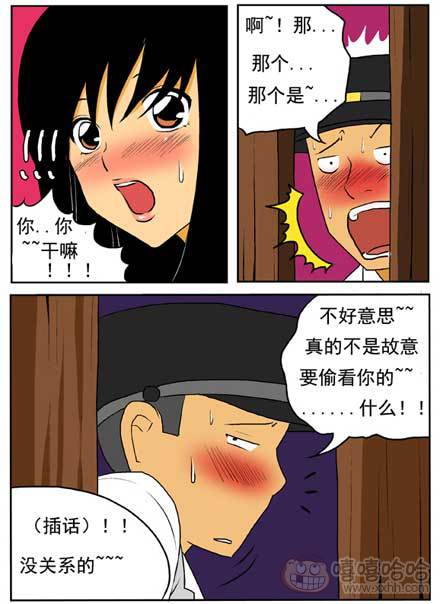 新鲜的芒果：他的理由