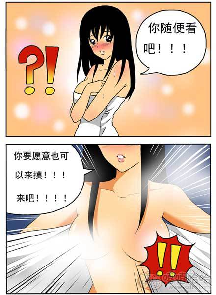 新鲜的芒果：他的理由