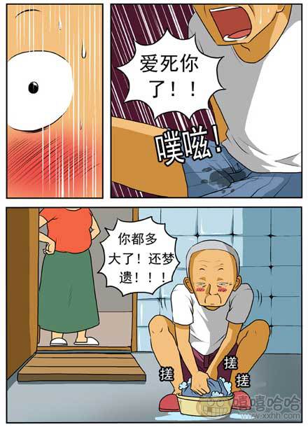 新鲜的芒果：他的理由