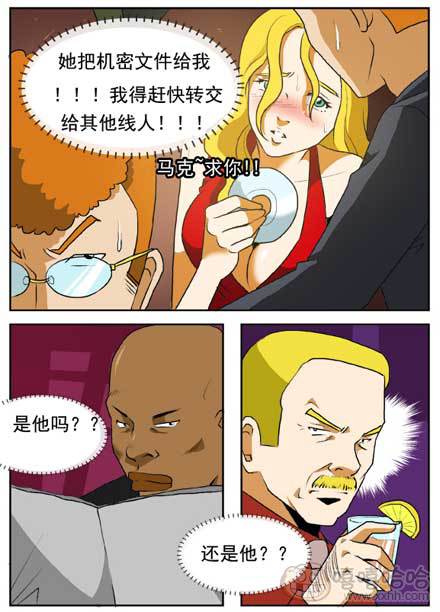 新鲜的芒果：接头线人