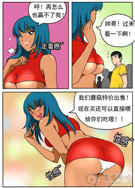 新鲜的芒果：销售冠军