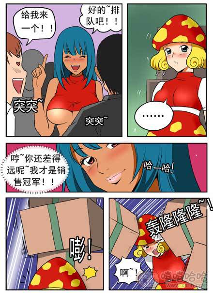 新鲜的芒果：销售冠军