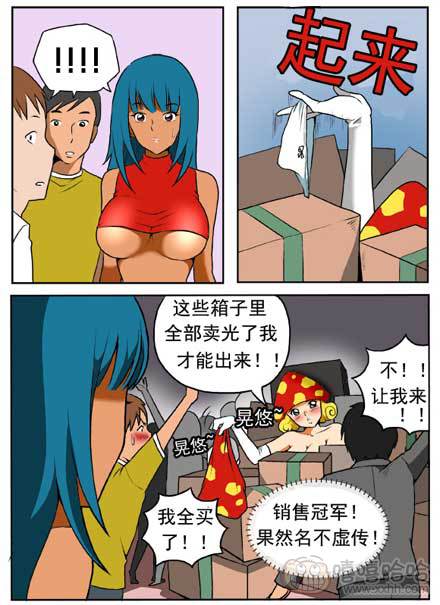 新鲜的芒果：销售冠军