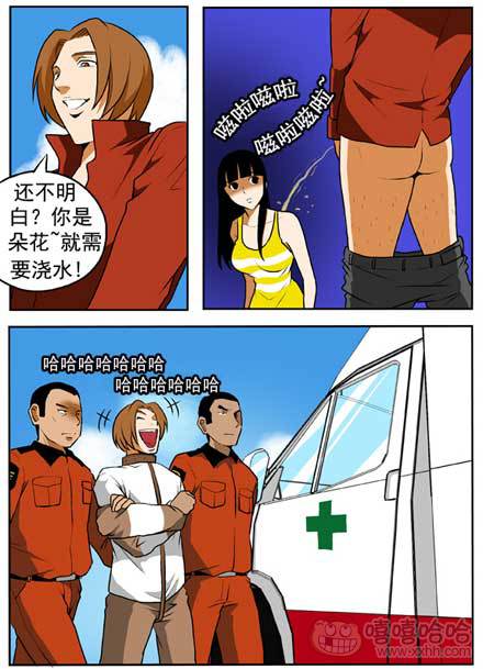 新鲜的芒果：恋爱之神