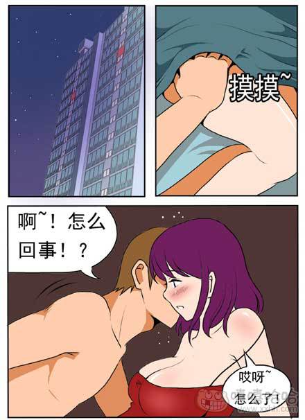 新鲜的芒果：修理