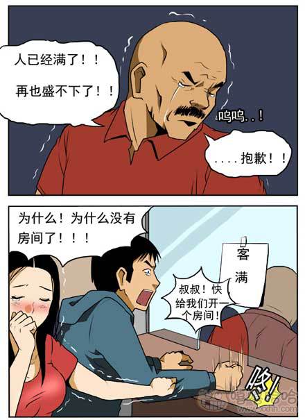 新鲜的芒果：开门