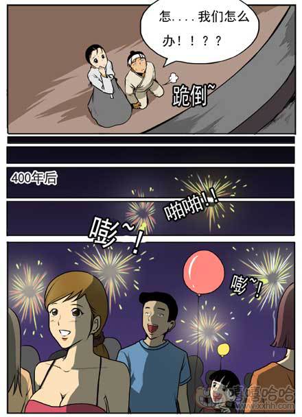 新鲜的芒果：开门