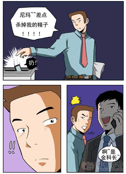 新鲜的芒果：无线网