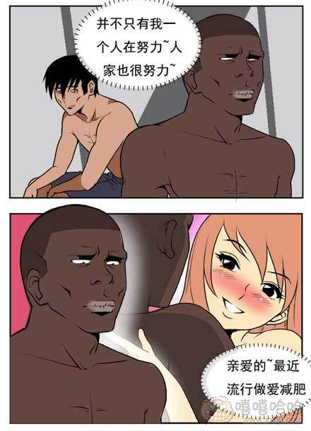 新鲜的芒果：重量级