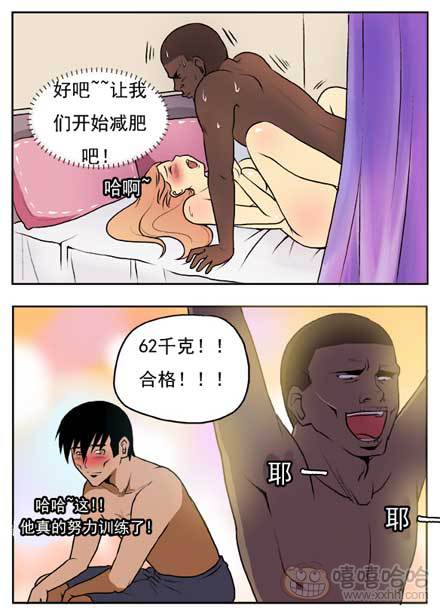 新鲜的芒果：重量级