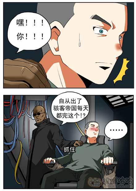  新鲜的芒果：虚拟世界