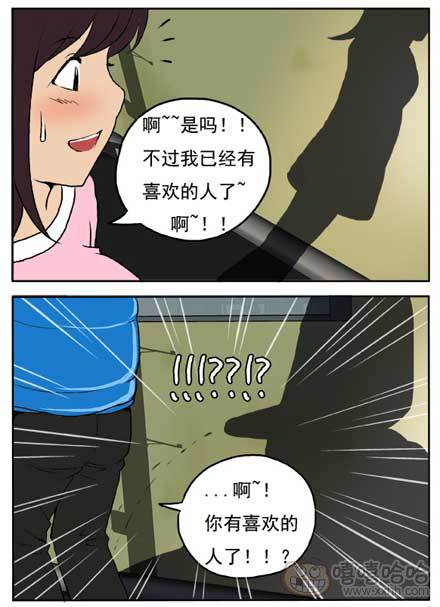 新鲜的芒果：影子