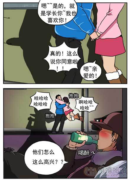 新鲜的芒果：影子