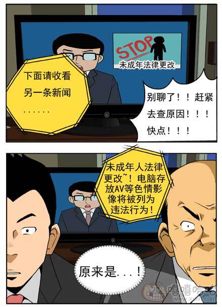 新鲜的芒果：手纸