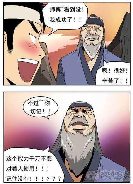 新鲜的芒果：训练的动力