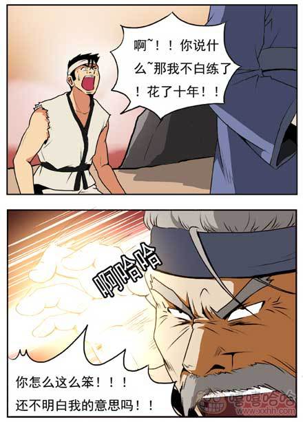 新鲜的芒果：训练的动力