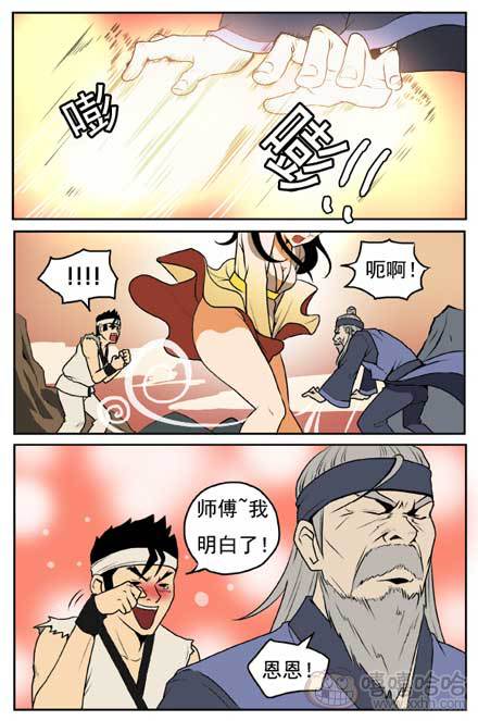 新鲜的芒果：训练的动力