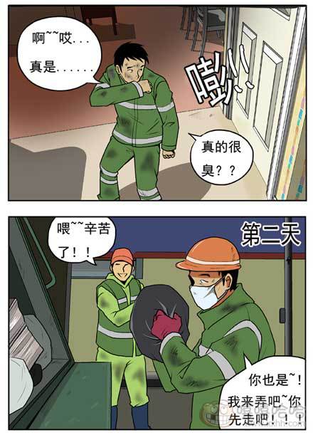 新鲜的芒果：老公的味道