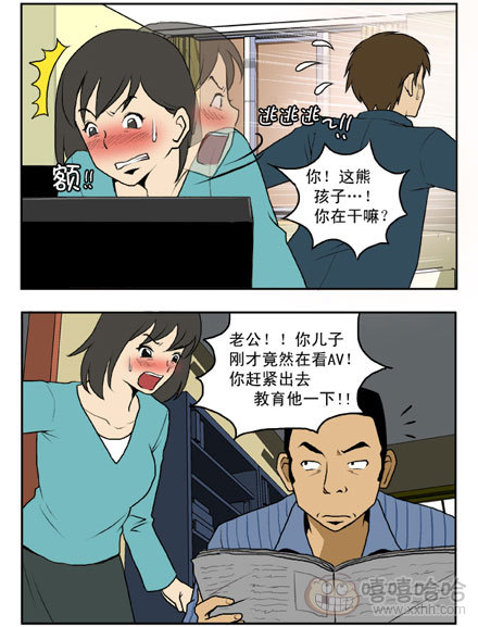 新鲜的芒果：妈妈愤怒