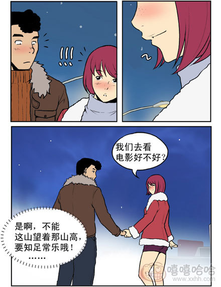 新鲜的芒果：羡慕