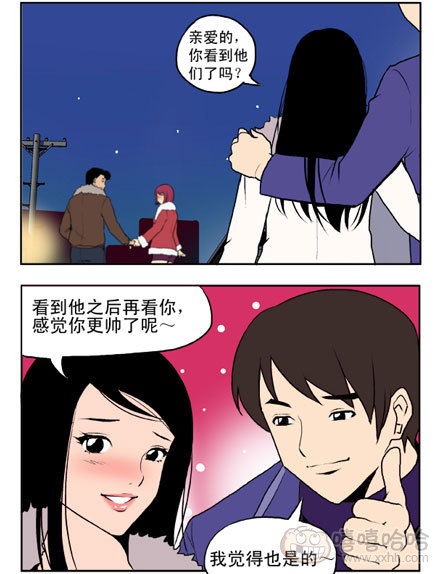 新鲜的芒果：羡慕