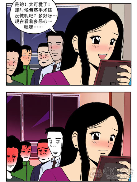 新鲜的芒果：儿媳妇