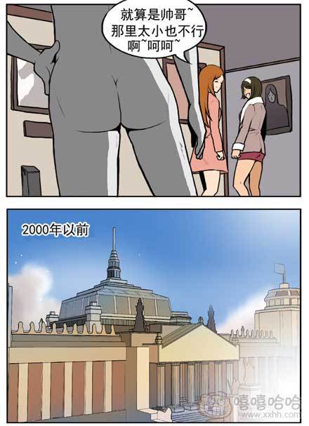 新鲜的芒果：雕像