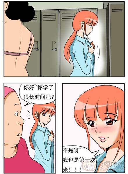 新鲜的芒果：练习瑜伽