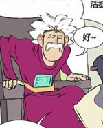 人鱼公主：第二十