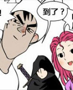 人鱼公主：第二十