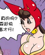 大鼻孔系列_毒粉蝴